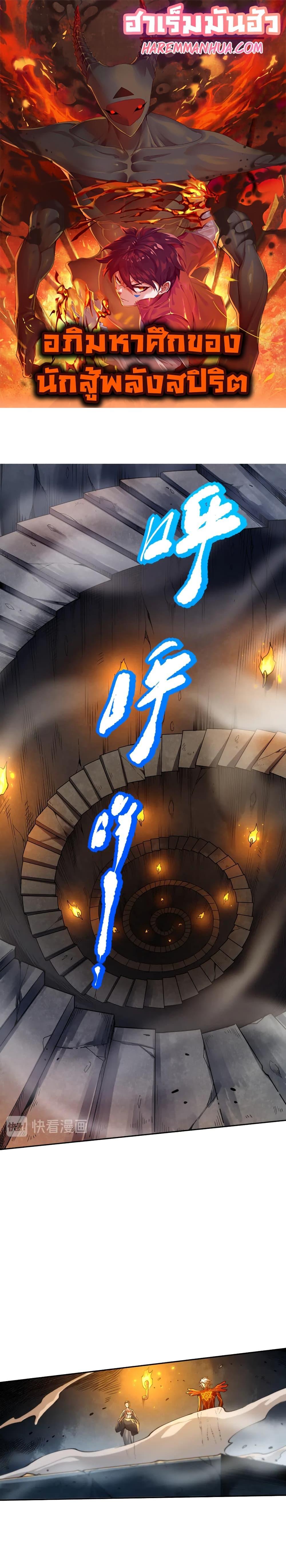 Manga-lc-com อ่านมังงะ อ่านการ์ตูน ออนไลน์ ฟรี ULTIMATE SOLDIER ตอนที่ 1 2 3 4 5 6 7 8 9 10 11 12 13 14 ฟรี ไม่มีโฆษณา Manga-lc - อ่าน มังงะ อ่าน การ์ตูน ออนไลน์ อ่านมังงะ ฟรี