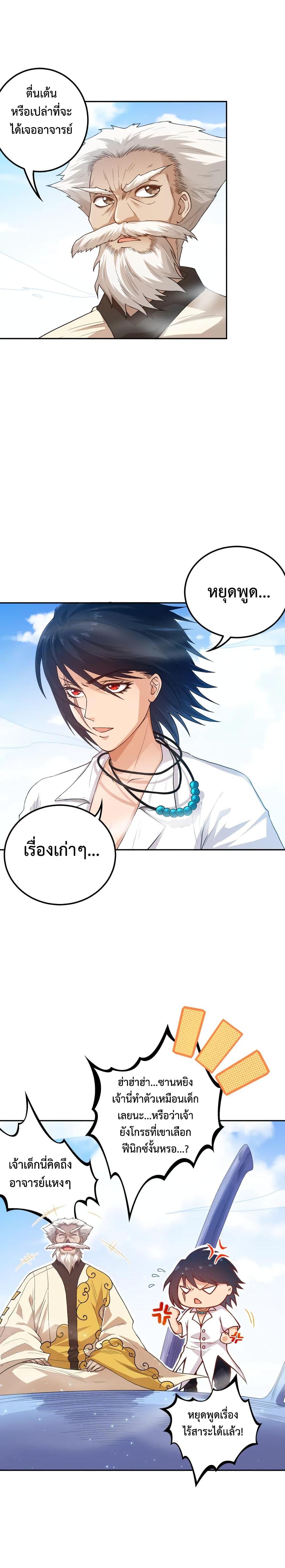 Manga-lc-com อ่านมังงะ อ่านการ์ตูน ออนไลน์ ฟรี ULTIMATE SOLDIER ตอนที่ 1 2 3 4 5 6 7 8 9 10 11 12 13 14 ฟรี ไม่มีโฆษณา Manga-lc - อ่าน มังงะ อ่าน การ์ตูน ออนไลน์ อ่านมังงะ ฟรี