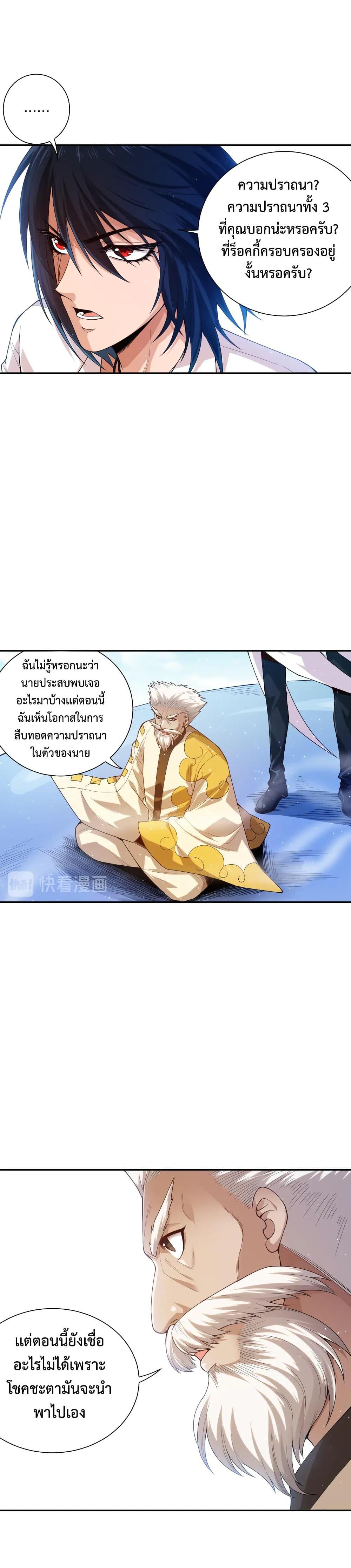 Manga-lc-com อ่านมังงะ อ่านการ์ตูน ออนไลน์ ฟรี ULTIMATE SOLDIER ตอนที่ 1 2 3 4 5 6 7 8 9 10 11 12 13 14 ฟรี ไม่มีโฆษณา Manga-lc - อ่าน มังงะ อ่าน การ์ตูน ออนไลน์ อ่านมังงะ ฟรี