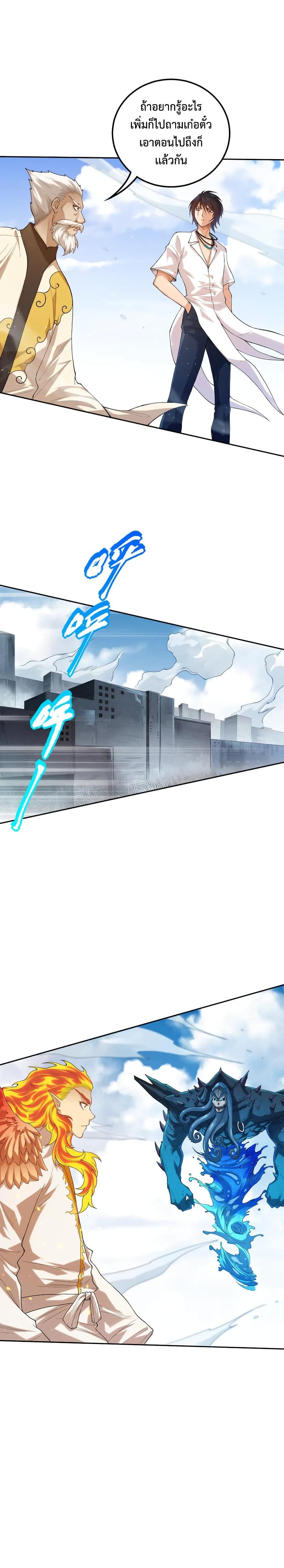 Manga-lc-com อ่านมังงะ อ่านการ์ตูน ออนไลน์ ฟรี ULTIMATE SOLDIER ตอนที่ 1 2 3 4 5 6 7 8 9 10 11 12 13 14 ฟรี ไม่มีโฆษณา Manga-lc - อ่าน มังงะ อ่าน การ์ตูน ออนไลน์ อ่านมังงะ ฟรี