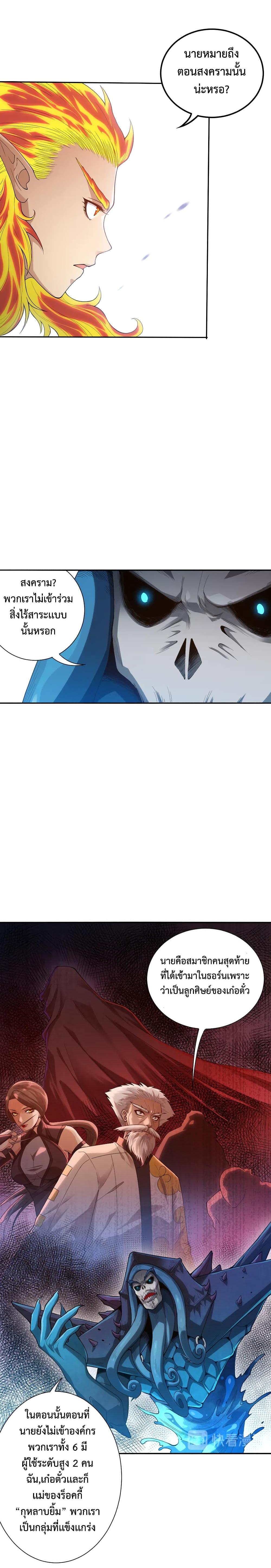 Manga-lc-com อ่านมังงะ อ่านการ์ตูน ออนไลน์ ฟรี ULTIMATE SOLDIER ตอนที่ 1 2 3 4 5 6 7 8 9 10 11 12 13 14 ฟรี ไม่มีโฆษณา Manga-lc - อ่าน มังงะ อ่าน การ์ตูน ออนไลน์ อ่านมังงะ ฟรี