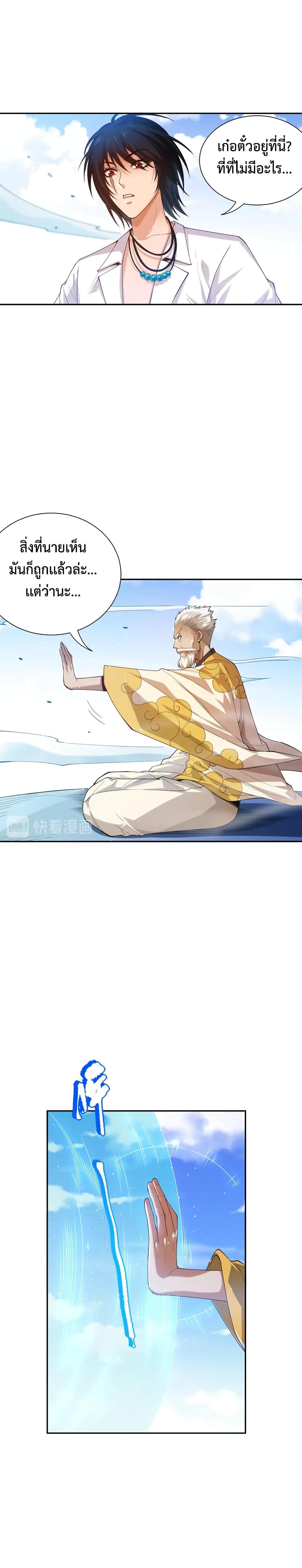 Manga-lc-com อ่านมังงะ อ่านการ์ตูน ออนไลน์ ฟรี ULTIMATE SOLDIER ตอนที่ 1 2 3 4 5 6 7 8 9 10 11 12 13 14 ฟรี ไม่มีโฆษณา Manga-lc - อ่าน มังงะ อ่าน การ์ตูน ออนไลน์ อ่านมังงะ ฟรี