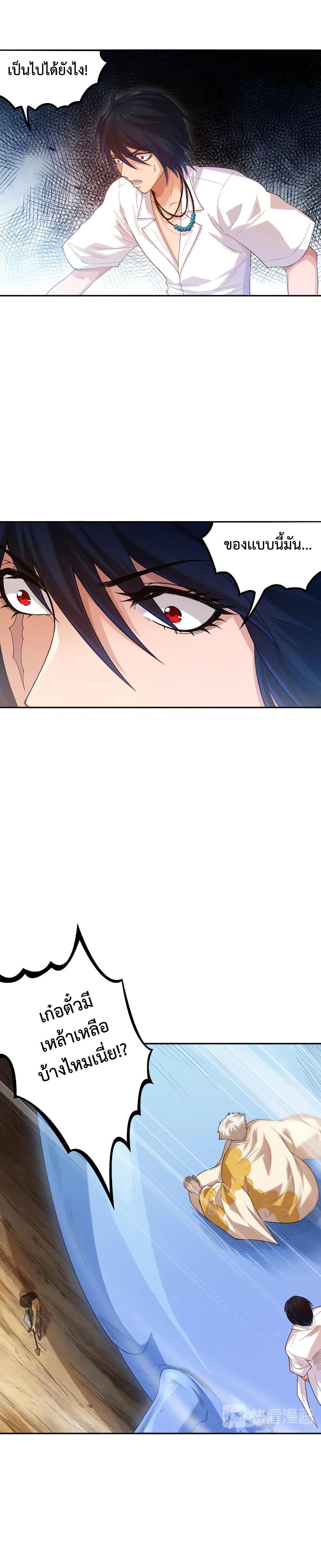 Manga-lc-com อ่านมังงะ อ่านการ์ตูน ออนไลน์ ฟรี ULTIMATE SOLDIER ตอนที่ 1 2 3 4 5 6 7 8 9 10 11 12 13 14 ฟรี ไม่มีโฆษณา Manga-lc - อ่าน มังงะ อ่าน การ์ตูน ออนไลน์ อ่านมังงะ ฟรี