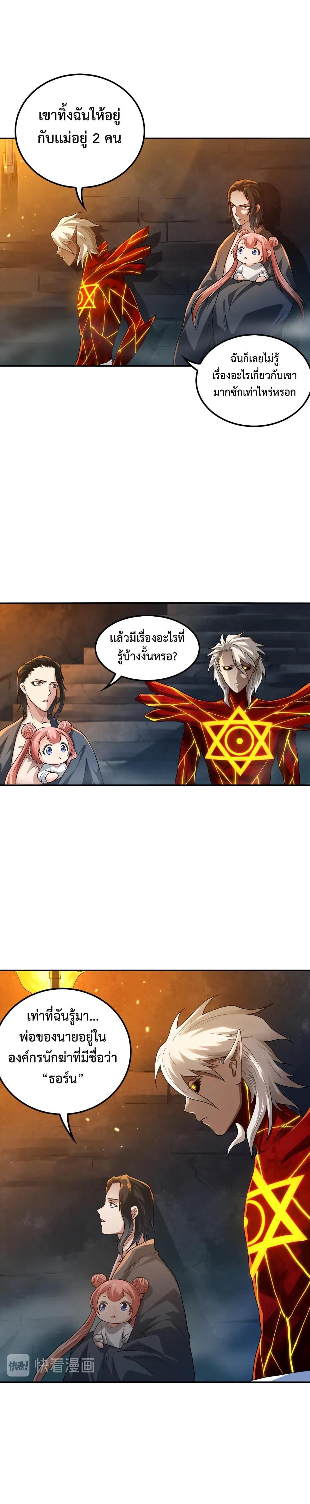 Manga-lc-com อ่านมังงะ อ่านการ์ตูน ออนไลน์ ฟรี ULTIMATE SOLDIER ตอนที่ 1 2 3 4 5 6 7 8 9 10 11 12 13 14 ฟรี ไม่มีโฆษณา Manga-lc - อ่าน มังงะ อ่าน การ์ตูน ออนไลน์ อ่านมังงะ ฟรี