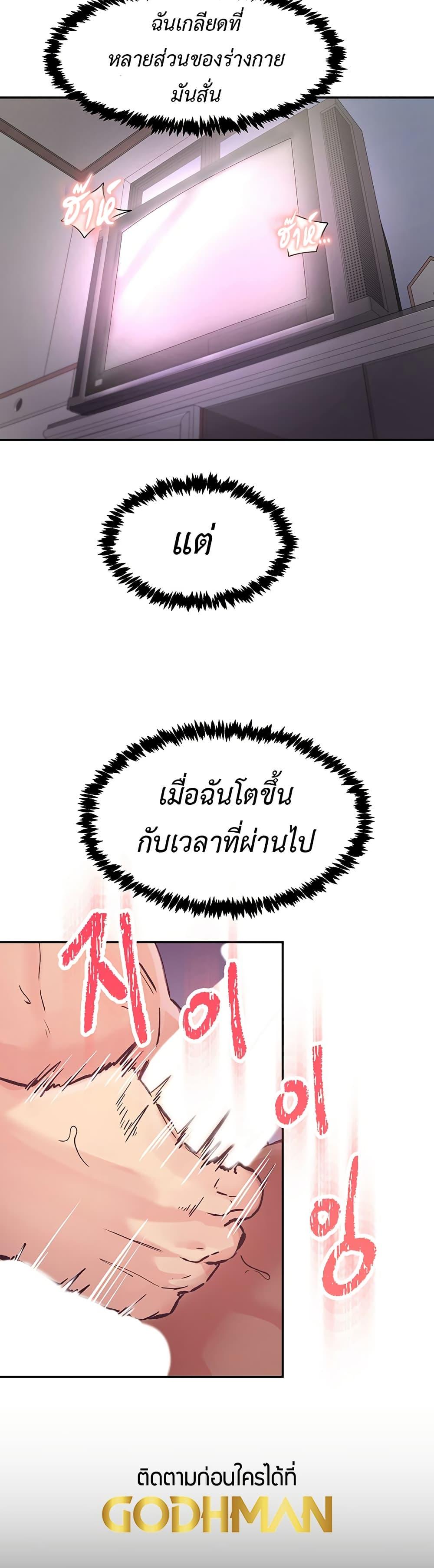 Doujin-Lc- อ่าน โดจิน มังฮวา เกาหลี ญี่ปุ่น จีน แปลไทย Tremors ตอนที่ 1 2 3 4 5 6 7 8 9 10 11 12 13 14 ฟรี ไม่มีโฆษณา อ่าน โดจิน Manhwa เกาหลี ญี่ปุ่น จีน เรามีครบ คัดมาให้เน้นๆ โดจิน 18+ รับประกันความฟินโดย  Doujin Lc