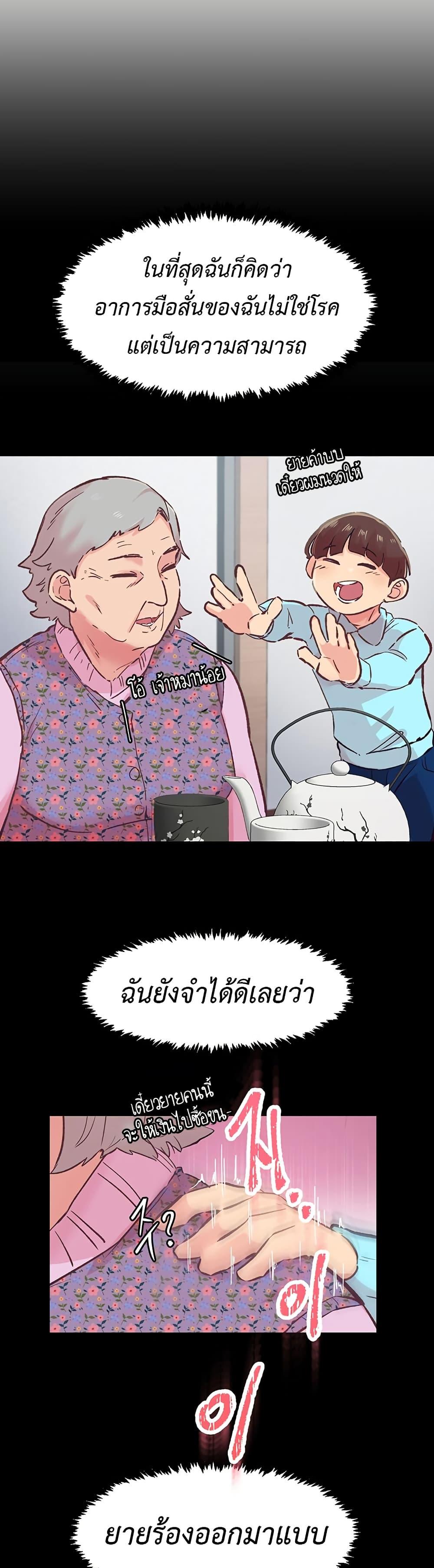 Doujin-Lc- อ่าน โดจิน มังฮวา เกาหลี ญี่ปุ่น จีน แปลไทย Tremors ตอนที่ 1 2 3 4 5 6 7 8 9 10 11 12 13 14 ฟรี ไม่มีโฆษณา อ่าน โดจิน Manhwa เกาหลี ญี่ปุ่น จีน เรามีครบ คัดมาให้เน้นๆ โดจิน 18+ รับประกันความฟินโดย  Doujin Lc