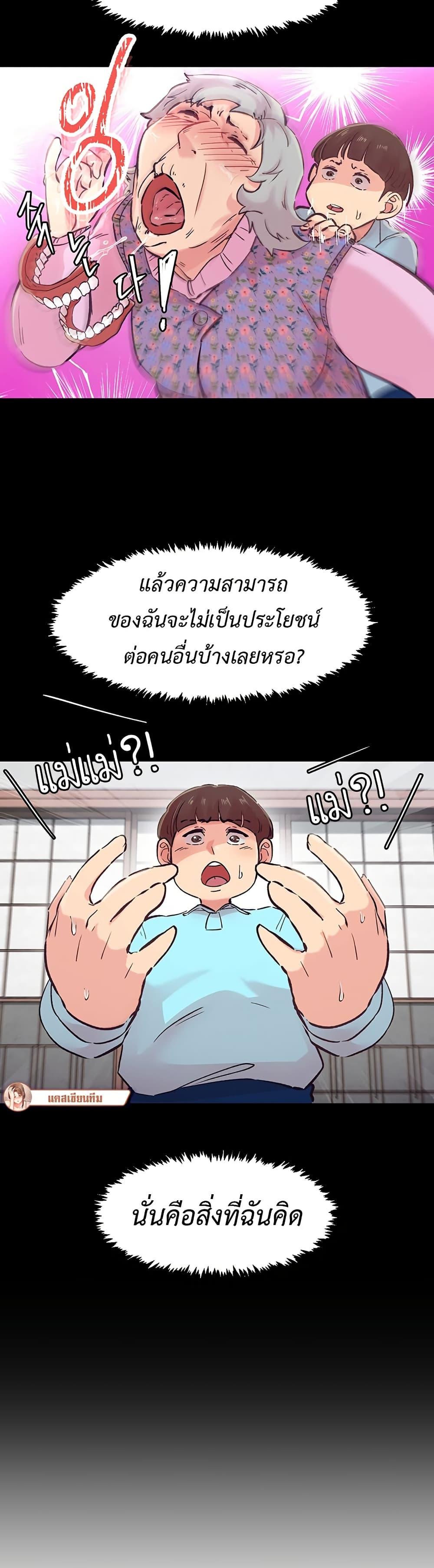 Doujin-Lc- อ่าน โดจิน มังฮวา เกาหลี ญี่ปุ่น จีน แปลไทย Tremors ตอนที่ 1 2 3 4 5 6 7 8 9 10 11 12 13 14 ฟรี ไม่มีโฆษณา อ่าน โดจิน Manhwa เกาหลี ญี่ปุ่น จีน เรามีครบ คัดมาให้เน้นๆ โดจิน 18+ รับประกันความฟินโดย  Doujin Lc