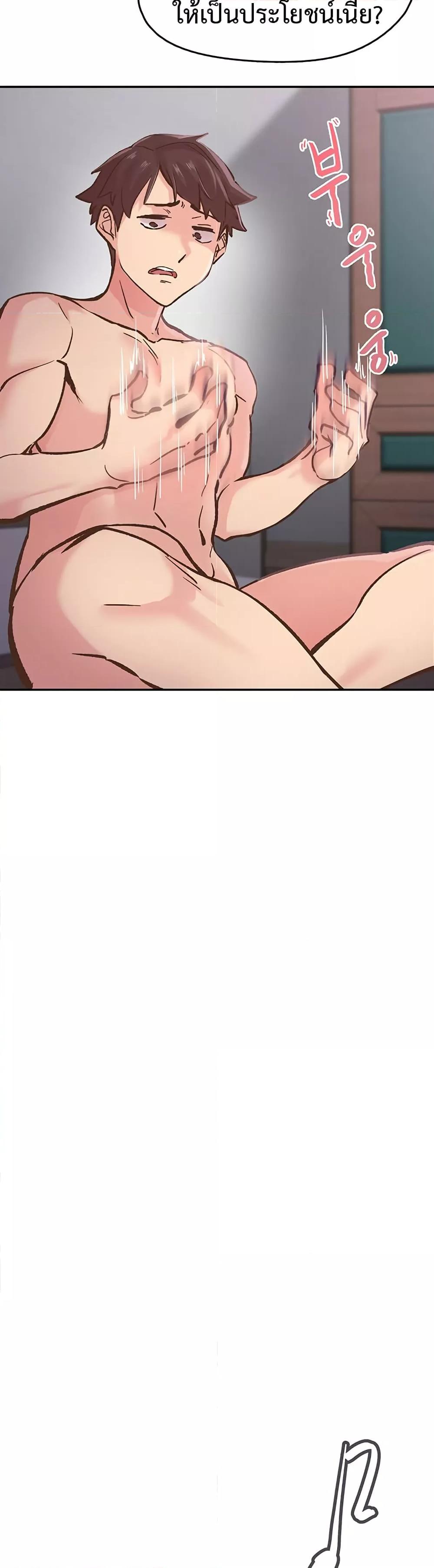 Doujin-Lc- อ่าน โดจิน มังฮวา เกาหลี ญี่ปุ่น จีน แปลไทย Tremors ตอนที่ 1 2 3 4 5 6 7 8 9 10 11 12 13 14 ฟรี ไม่มีโฆษณา อ่าน โดจิน Manhwa เกาหลี ญี่ปุ่น จีน เรามีครบ คัดมาให้เน้นๆ โดจิน 18+ รับประกันความฟินโดย  Doujin Lc