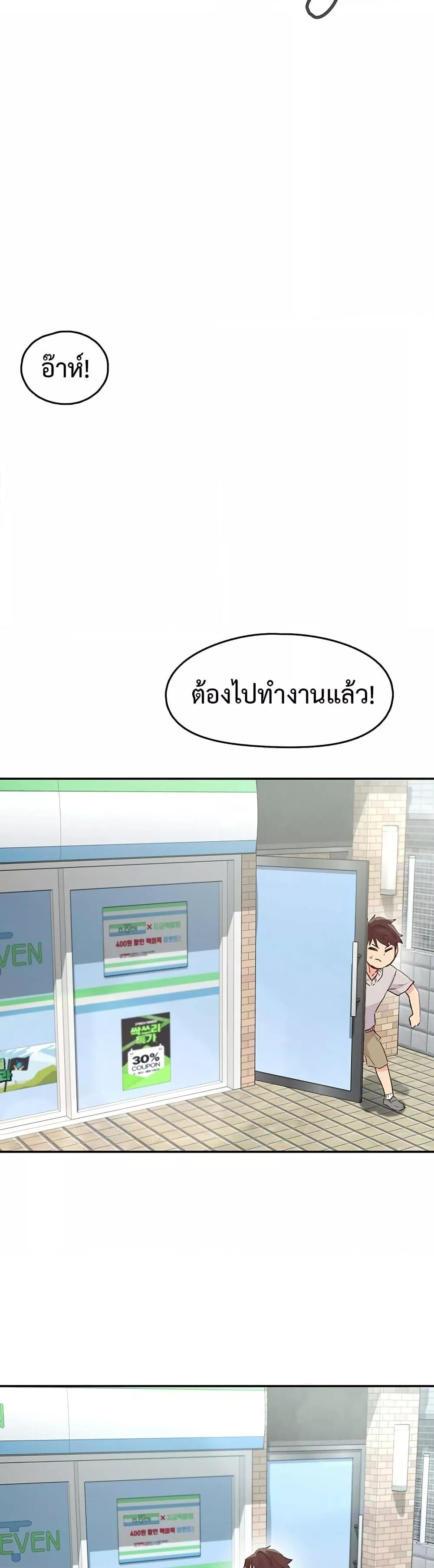 Doujin-Lc- อ่าน โดจิน มังฮวา เกาหลี ญี่ปุ่น จีน แปลไทย Tremors ตอนที่ 1 2 3 4 5 6 7 8 9 10 11 12 13 14 ฟรี ไม่มีโฆษณา อ่าน โดจิน Manhwa เกาหลี ญี่ปุ่น จีน เรามีครบ คัดมาให้เน้นๆ โดจิน 18+ รับประกันความฟินโดย  Doujin Lc