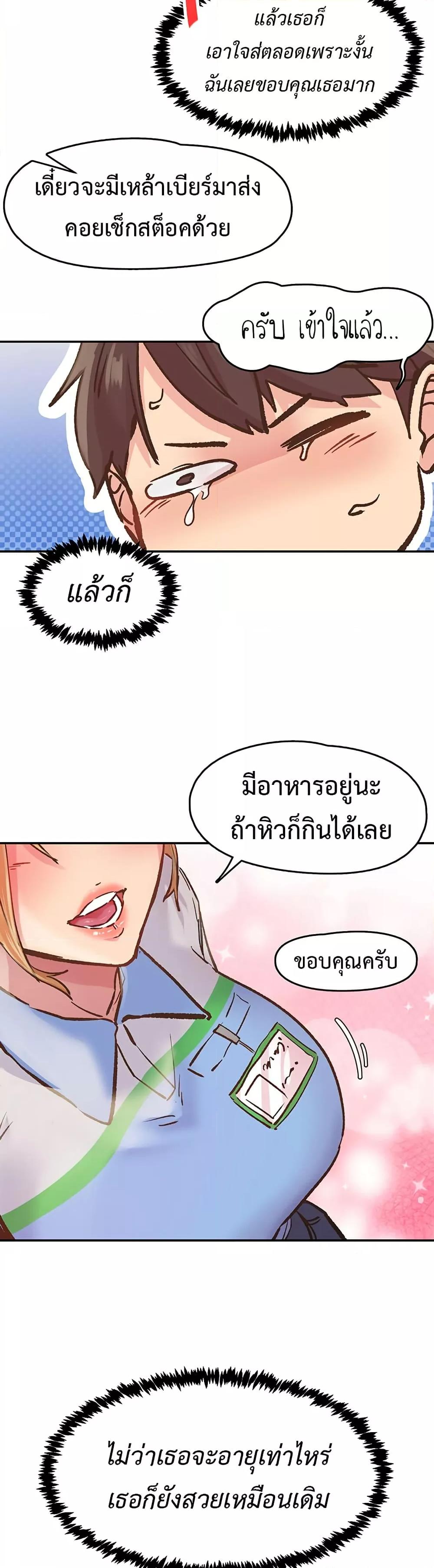 Doujin-Lc- อ่าน โดจิน มังฮวา เกาหลี ญี่ปุ่น จีน แปลไทย Tremors ตอนที่ 1 2 3 4 5 6 7 8 9 10 11 12 13 14 ฟรี ไม่มีโฆษณา อ่าน โดจิน Manhwa เกาหลี ญี่ปุ่น จีน เรามีครบ คัดมาให้เน้นๆ โดจิน 18+ รับประกันความฟินโดย  Doujin Lc