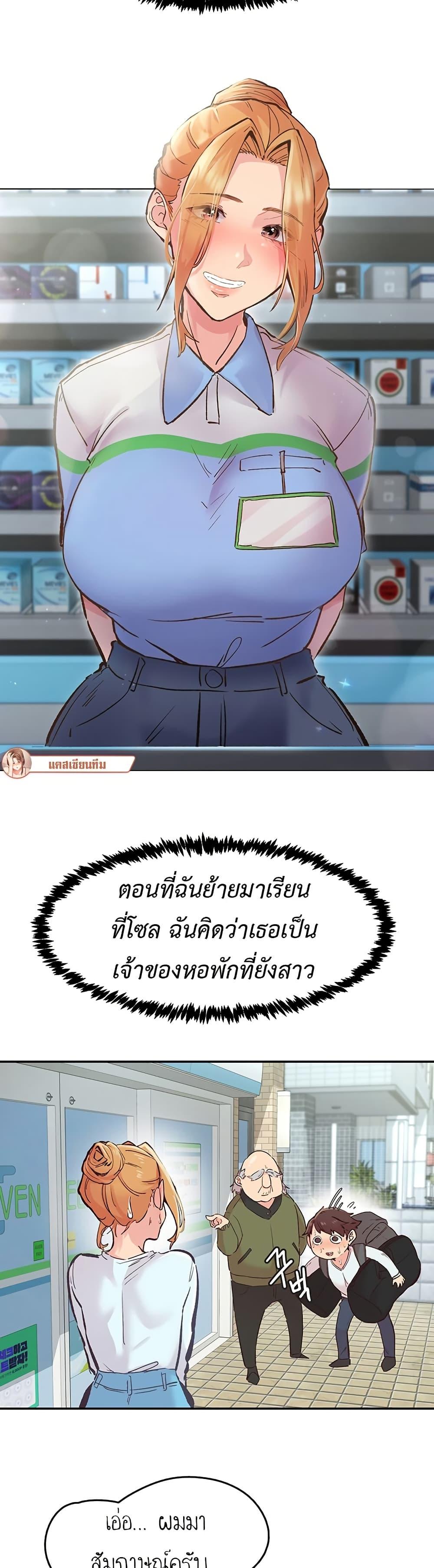 Doujin-Lc- อ่าน โดจิน มังฮวา เกาหลี ญี่ปุ่น จีน แปลไทย Tremors ตอนที่ 1 2 3 4 5 6 7 8 9 10 11 12 13 14 ฟรี ไม่มีโฆษณา อ่าน โดจิน Manhwa เกาหลี ญี่ปุ่น จีน เรามีครบ คัดมาให้เน้นๆ โดจิน 18+ รับประกันความฟินโดย  Doujin Lc