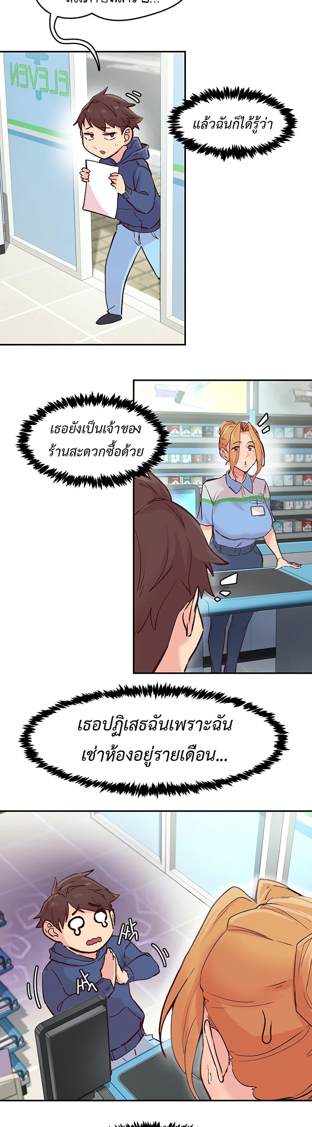 Doujin-Lc- อ่าน โดจิน มังฮวา เกาหลี ญี่ปุ่น จีน แปลไทย Tremors ตอนที่ 1 2 3 4 5 6 7 8 9 10 11 12 13 14 ฟรี ไม่มีโฆษณา อ่าน โดจิน Manhwa เกาหลี ญี่ปุ่น จีน เรามีครบ คัดมาให้เน้นๆ โดจิน 18+ รับประกันความฟินโดย  Doujin Lc
