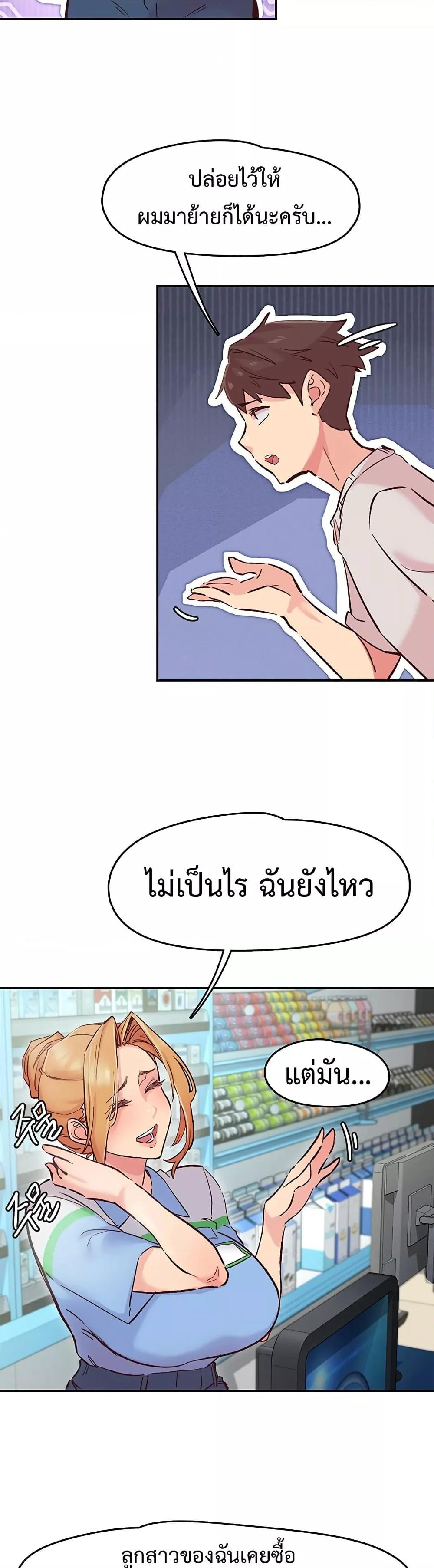 Doujin-Lc- อ่าน โดจิน มังฮวา เกาหลี ญี่ปุ่น จีน แปลไทย Tremors ตอนที่ 1 2 3 4 5 6 7 8 9 10 11 12 13 14 ฟรี ไม่มีโฆษณา อ่าน โดจิน Manhwa เกาหลี ญี่ปุ่น จีน เรามีครบ คัดมาให้เน้นๆ โดจิน 18+ รับประกันความฟินโดย  Doujin Lc