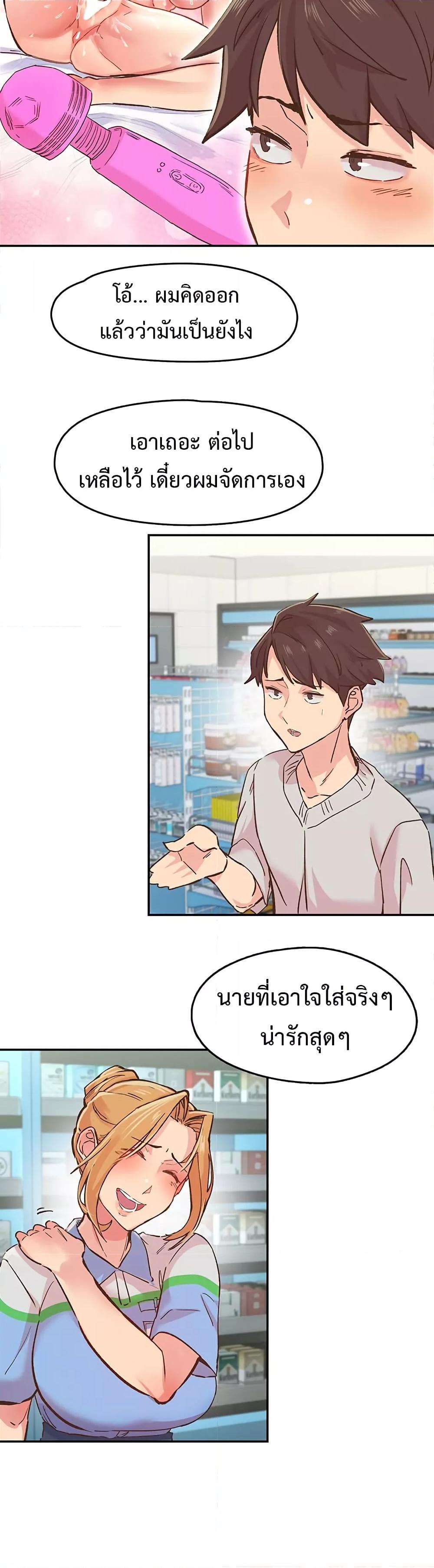 Doujin-Lc- อ่าน โดจิน มังฮวา เกาหลี ญี่ปุ่น จีน แปลไทย Tremors ตอนที่ 1 2 3 4 5 6 7 8 9 10 11 12 13 14 ฟรี ไม่มีโฆษณา อ่าน โดจิน Manhwa เกาหลี ญี่ปุ่น จีน เรามีครบ คัดมาให้เน้นๆ โดจิน 18+ รับประกันความฟินโดย  Doujin Lc