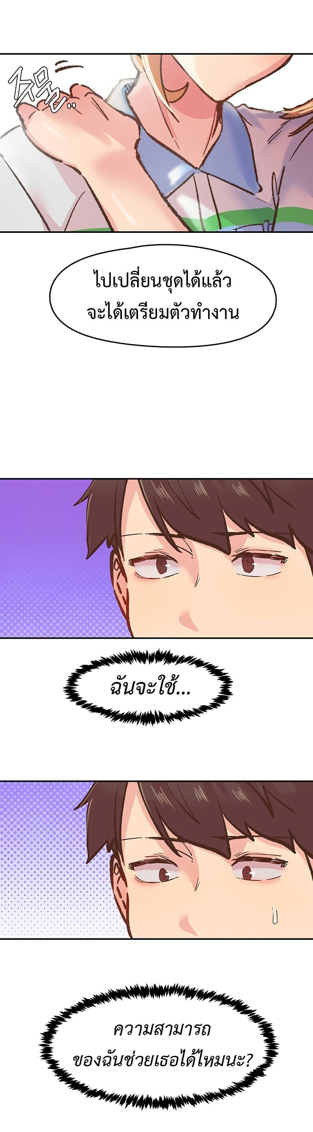 Doujin-Lc- อ่าน โดจิน มังฮวา เกาหลี ญี่ปุ่น จีน แปลไทย Tremors ตอนที่ 1 2 3 4 5 6 7 8 9 10 11 12 13 14 ฟรี ไม่มีโฆษณา อ่าน โดจิน Manhwa เกาหลี ญี่ปุ่น จีน เรามีครบ คัดมาให้เน้นๆ โดจิน 18+ รับประกันความฟินโดย  Doujin Lc