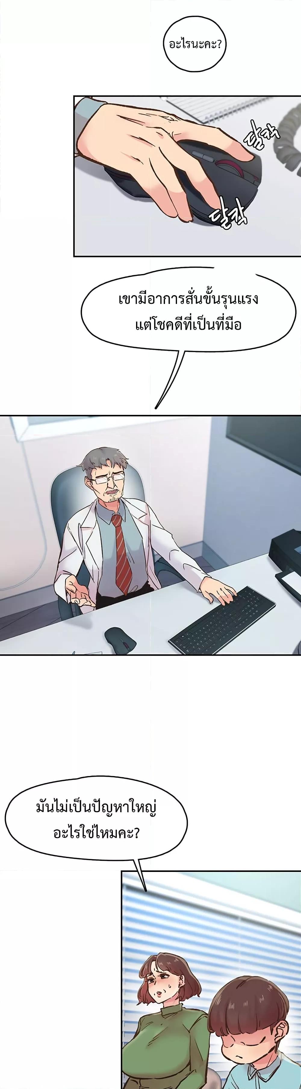 Doujin-Lc- อ่าน โดจิน มังฮวา เกาหลี ญี่ปุ่น จีน แปลไทย Tremors ตอนที่ 1 2 3 4 5 6 7 8 9 10 11 12 13 14 ฟรี ไม่มีโฆษณา อ่าน โดจิน Manhwa เกาหลี ญี่ปุ่น จีน เรามีครบ คัดมาให้เน้นๆ โดจิน 18+ รับประกันความฟินโดย  Doujin Lc