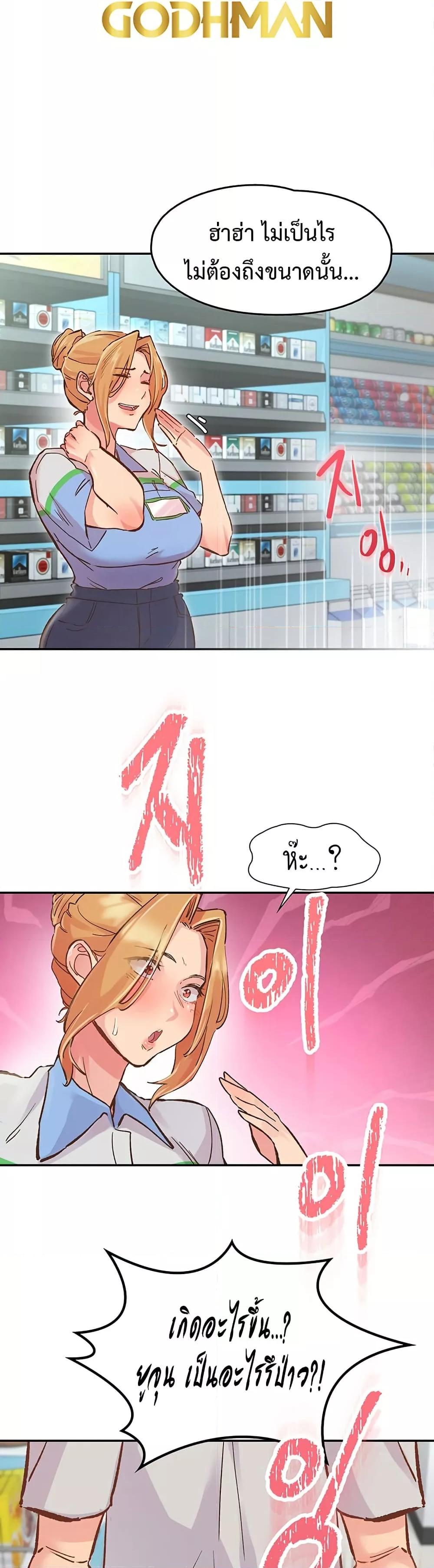 Doujin-Lc- อ่าน โดจิน มังฮวา เกาหลี ญี่ปุ่น จีน แปลไทย Tremors ตอนที่ 1 2 3 4 5 6 7 8 9 10 11 12 13 14 ฟรี ไม่มีโฆษณา อ่าน โดจิน Manhwa เกาหลี ญี่ปุ่น จีน เรามีครบ คัดมาให้เน้นๆ โดจิน 18+ รับประกันความฟินโดย  Doujin Lc