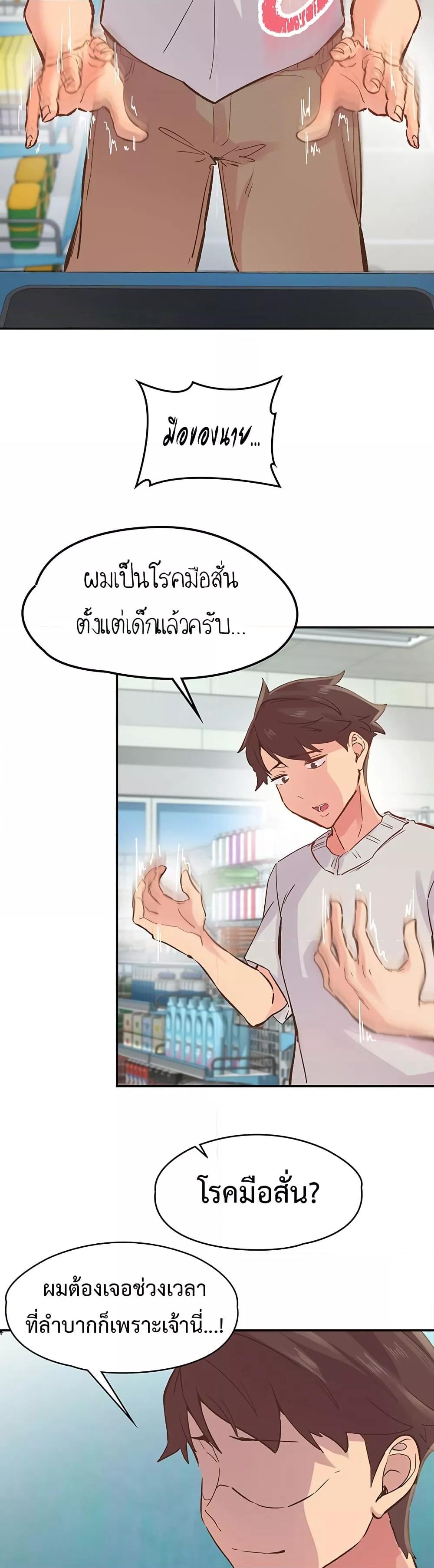 Doujin-Lc- อ่าน โดจิน มังฮวา เกาหลี ญี่ปุ่น จีน แปลไทย Tremors ตอนที่ 1 2 3 4 5 6 7 8 9 10 11 12 13 14 ฟรี ไม่มีโฆษณา อ่าน โดจิน Manhwa เกาหลี ญี่ปุ่น จีน เรามีครบ คัดมาให้เน้นๆ โดจิน 18+ รับประกันความฟินโดย  Doujin Lc
