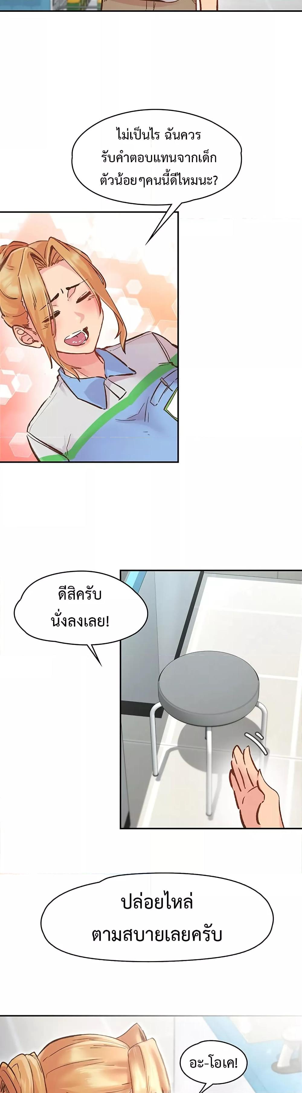 Doujin-Lc- อ่าน โดจิน มังฮวา เกาหลี ญี่ปุ่น จีน แปลไทย Tremors ตอนที่ 1 2 3 4 5 6 7 8 9 10 11 12 13 14 ฟรี ไม่มีโฆษณา อ่าน โดจิน Manhwa เกาหลี ญี่ปุ่น จีน เรามีครบ คัดมาให้เน้นๆ โดจิน 18+ รับประกันความฟินโดย  Doujin Lc