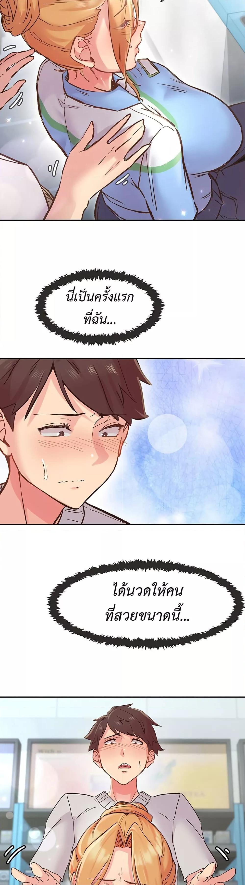 Doujin-Lc- อ่าน โดจิน มังฮวา เกาหลี ญี่ปุ่น จีน แปลไทย Tremors ตอนที่ 1 2 3 4 5 6 7 8 9 10 11 12 13 14 ฟรี ไม่มีโฆษณา อ่าน โดจิน Manhwa เกาหลี ญี่ปุ่น จีน เรามีครบ คัดมาให้เน้นๆ โดจิน 18+ รับประกันความฟินโดย  Doujin Lc
