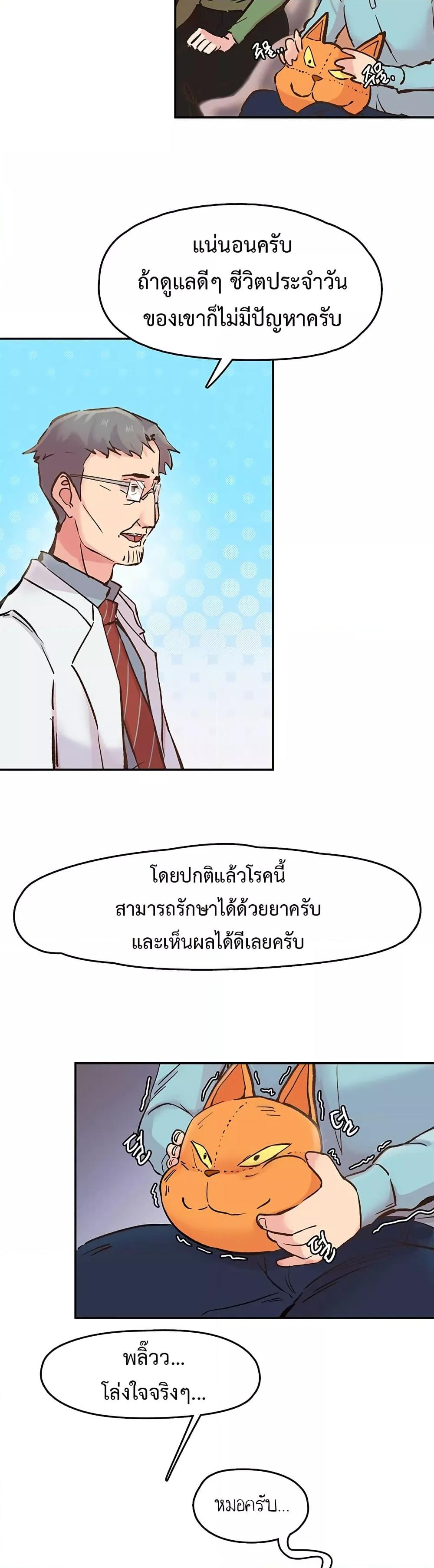 Doujin-Lc- อ่าน โดจิน มังฮวา เกาหลี ญี่ปุ่น จีน แปลไทย Tremors ตอนที่ 1 2 3 4 5 6 7 8 9 10 11 12 13 14 ฟรี ไม่มีโฆษณา อ่าน โดจิน Manhwa เกาหลี ญี่ปุ่น จีน เรามีครบ คัดมาให้เน้นๆ โดจิน 18+ รับประกันความฟินโดย  Doujin Lc