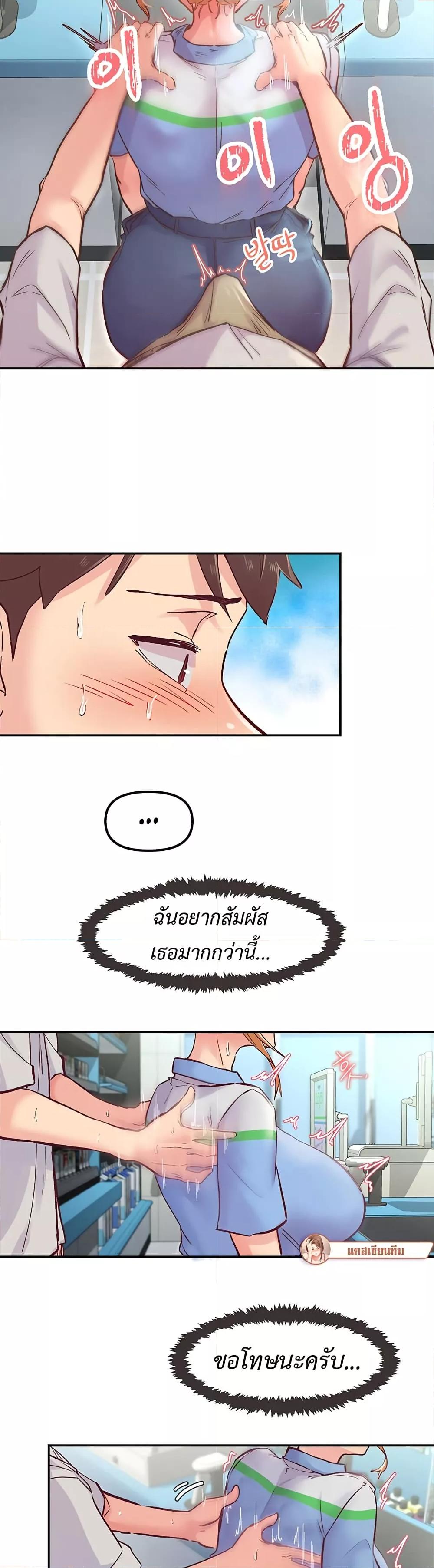 Doujin-Lc- อ่าน โดจิน มังฮวา เกาหลี ญี่ปุ่น จีน แปลไทย Tremors ตอนที่ 1 2 3 4 5 6 7 8 9 10 11 12 13 14 ฟรี ไม่มีโฆษณา อ่าน โดจิน Manhwa เกาหลี ญี่ปุ่น จีน เรามีครบ คัดมาให้เน้นๆ โดจิน 18+ รับประกันความฟินโดย  Doujin Lc
