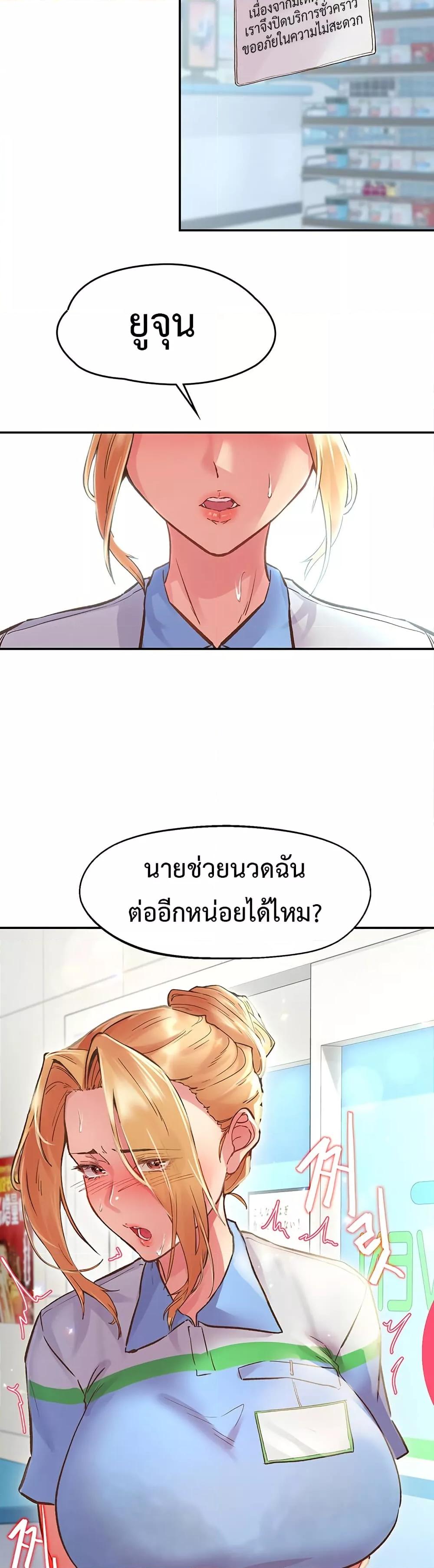 Doujin-Lc- อ่าน โดจิน มังฮวา เกาหลี ญี่ปุ่น จีน แปลไทย Tremors ตอนที่ 1 2 3 4 5 6 7 8 9 10 11 12 13 14 ฟรี ไม่มีโฆษณา อ่าน โดจิน Manhwa เกาหลี ญี่ปุ่น จีน เรามีครบ คัดมาให้เน้นๆ โดจิน 18+ รับประกันความฟินโดย  Doujin Lc