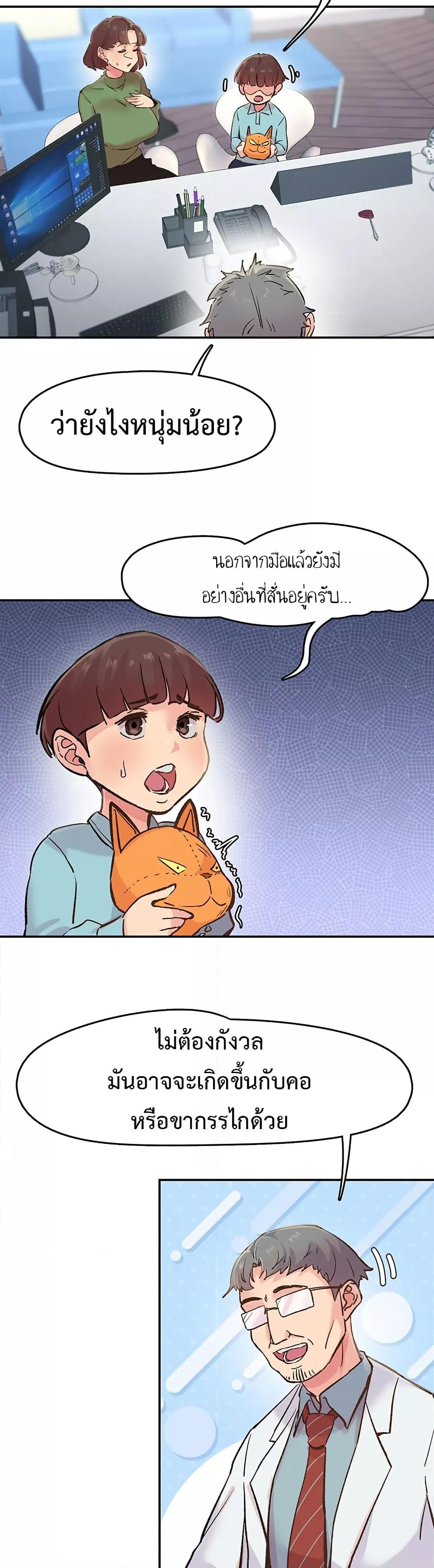 Doujin-Lc- อ่าน โดจิน มังฮวา เกาหลี ญี่ปุ่น จีน แปลไทย Tremors ตอนที่ 1 2 3 4 5 6 7 8 9 10 11 12 13 14 ฟรี ไม่มีโฆษณา อ่าน โดจิน Manhwa เกาหลี ญี่ปุ่น จีน เรามีครบ คัดมาให้เน้นๆ โดจิน 18+ รับประกันความฟินโดย  Doujin Lc