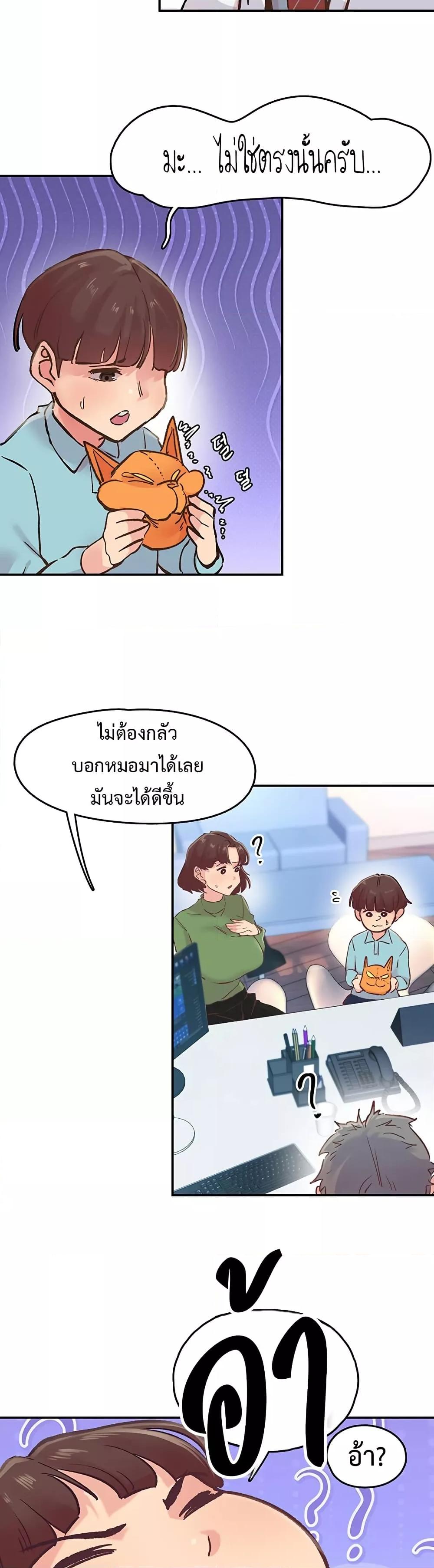 Doujin-Lc- อ่าน โดจิน มังฮวา เกาหลี ญี่ปุ่น จีน แปลไทย Tremors ตอนที่ 1 2 3 4 5 6 7 8 9 10 11 12 13 14 ฟรี ไม่มีโฆษณา อ่าน โดจิน Manhwa เกาหลี ญี่ปุ่น จีน เรามีครบ คัดมาให้เน้นๆ โดจิน 18+ รับประกันความฟินโดย  Doujin Lc