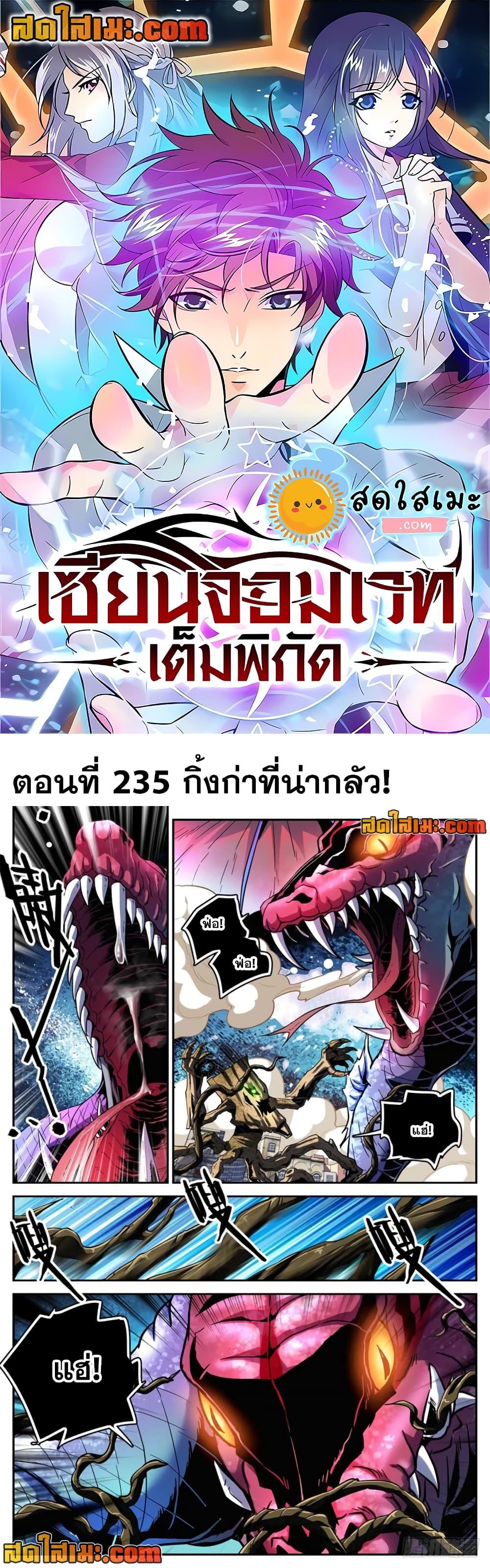 Manga-lc-com อ่านมังงะ อ่านการ์ตูน ออนไลน์ ฟรี Versatile Mage จอมเวทย์เต็มพิกัด ตอนที่ 1 2 3 4 5 6 7 8 9 10 11 12 13 14 ฟรี ไม่มีโฆษณา Manga-lc - อ่าน มังงะ อ่าน การ์ตูน ออนไลน์ อ่านมังงะ ฟรี