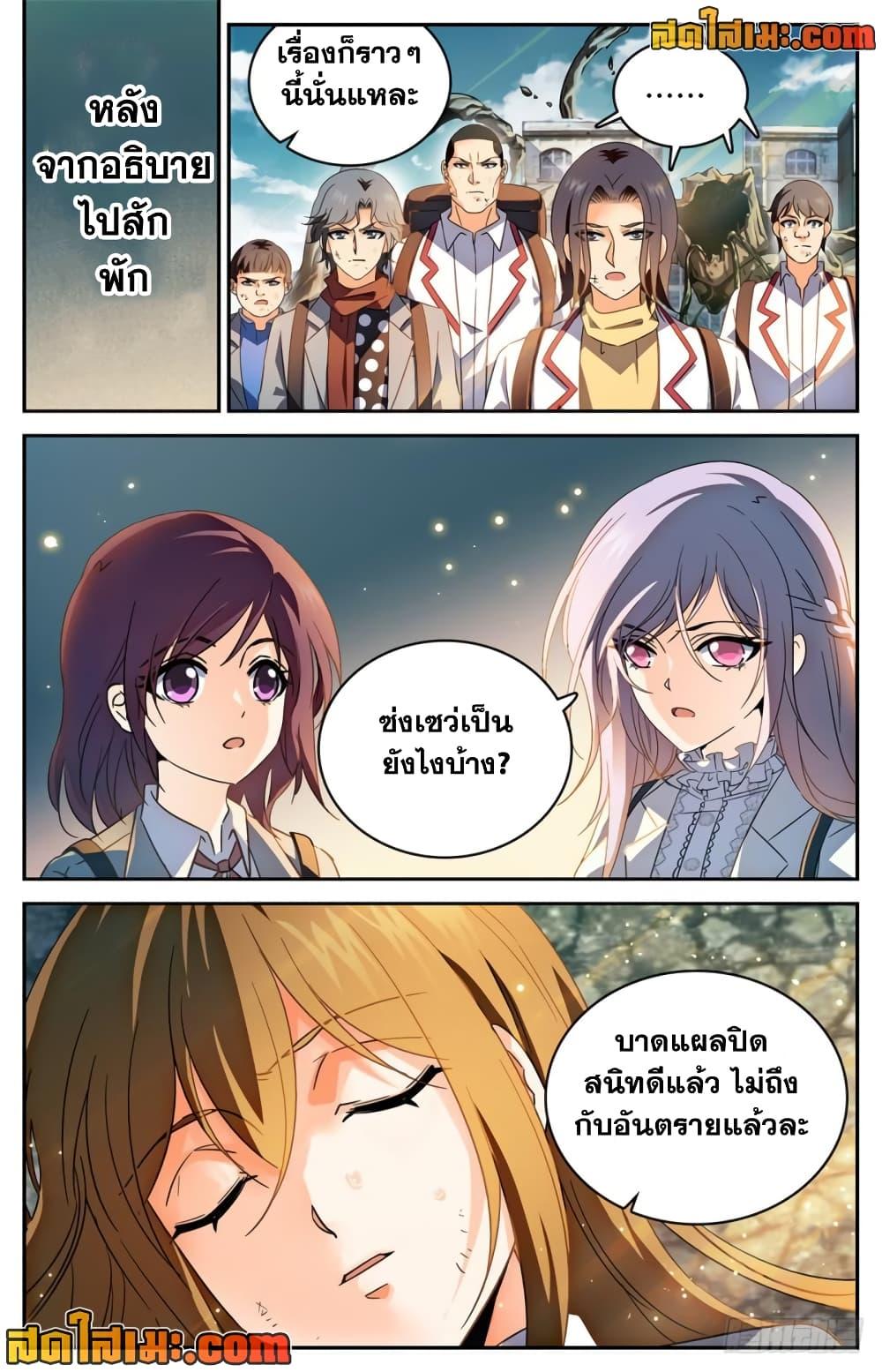 Manga-lc-com อ่านมังงะ อ่านการ์ตูน ออนไลน์ ฟรี Versatile Mage จอมเวทย์เต็มพิกัด ตอนที่ 1 2 3 4 5 6 7 8 9 10 11 12 13 14 ฟรี ไม่มีโฆษณา Manga-lc - อ่าน มังงะ อ่าน การ์ตูน ออนไลน์ อ่านมังงะ ฟรี