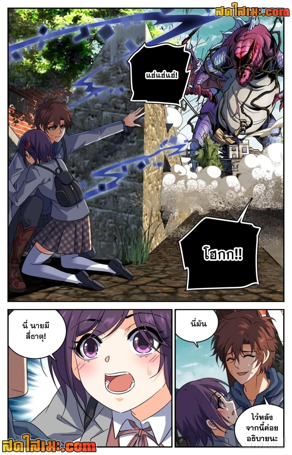 Manga-lc-com อ่านมังงะ อ่านการ์ตูน ออนไลน์ ฟรี Versatile Mage จอมเวทย์เต็มพิกัด ตอนที่ 1 2 3 4 5 6 7 8 9 10 11 12 13 14 ฟรี ไม่มีโฆษณา Manga-lc - อ่าน มังงะ อ่าน การ์ตูน ออนไลน์ อ่านมังงะ ฟรี