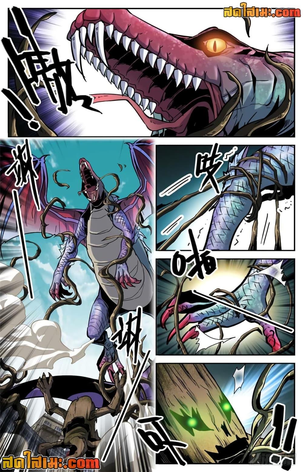 Manga-lc-com อ่านมังงะ อ่านการ์ตูน ออนไลน์ ฟรี Versatile Mage จอมเวทย์เต็มพิกัด ตอนที่ 1 2 3 4 5 6 7 8 9 10 11 12 13 14 ฟรี ไม่มีโฆษณา Manga-lc - อ่าน มังงะ อ่าน การ์ตูน ออนไลน์ อ่านมังงะ ฟรี