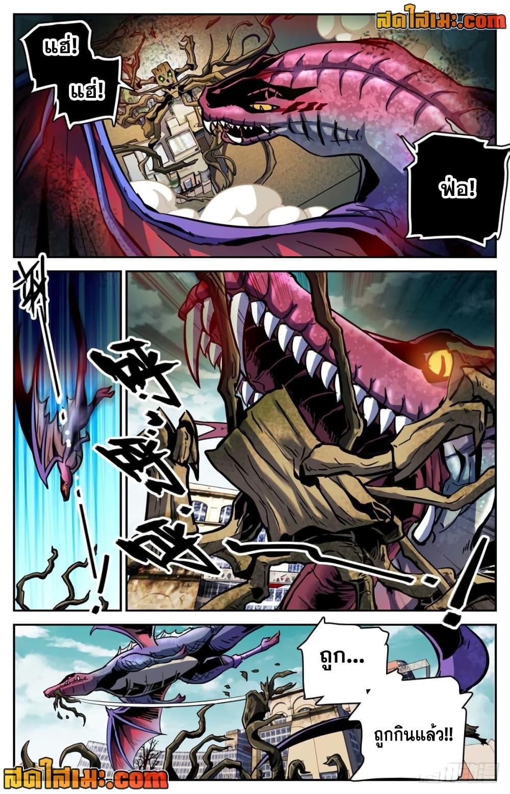 Manga-lc-com อ่านมังงะ อ่านการ์ตูน ออนไลน์ ฟรี Versatile Mage จอมเวทย์เต็มพิกัด ตอนที่ 1 2 3 4 5 6 7 8 9 10 11 12 13 14 ฟรี ไม่มีโฆษณา Manga-lc - อ่าน มังงะ อ่าน การ์ตูน ออนไลน์ อ่านมังงะ ฟรี