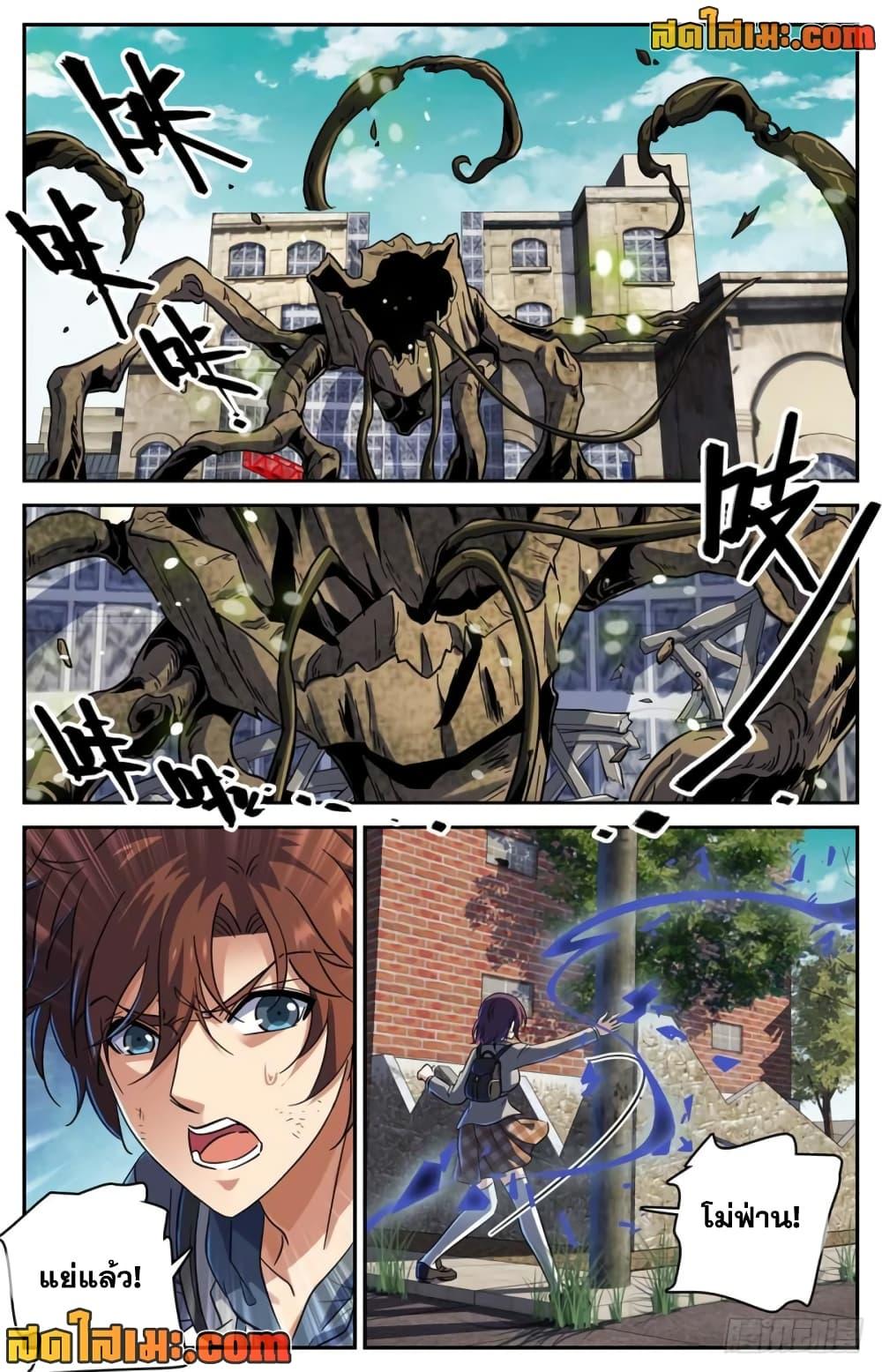 Manga-lc-com อ่านมังงะ อ่านการ์ตูน ออนไลน์ ฟรี Versatile Mage จอมเวทย์เต็มพิกัด ตอนที่ 1 2 3 4 5 6 7 8 9 10 11 12 13 14 ฟรี ไม่มีโฆษณา Manga-lc - อ่าน มังงะ อ่าน การ์ตูน ออนไลน์ อ่านมังงะ ฟรี