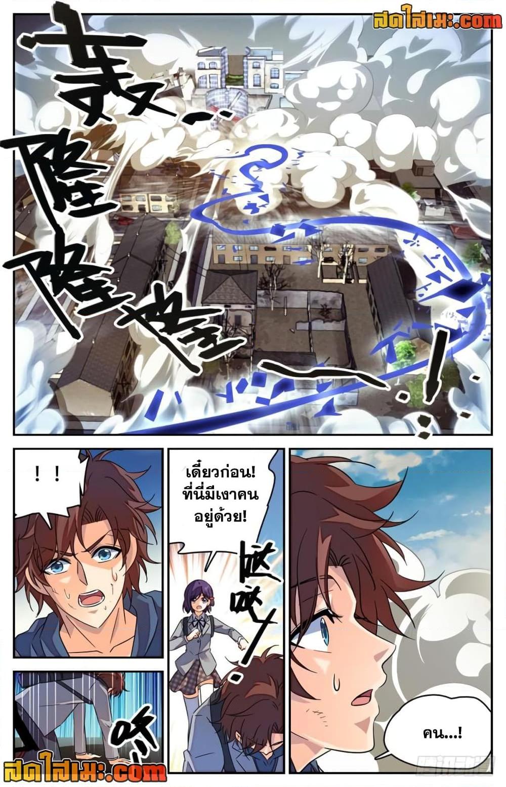 Manga-lc-com อ่านมังงะ อ่านการ์ตูน ออนไลน์ ฟรี Versatile Mage จอมเวทย์เต็มพิกัด ตอนที่ 1 2 3 4 5 6 7 8 9 10 11 12 13 14 ฟรี ไม่มีโฆษณา Manga-lc - อ่าน มังงะ อ่าน การ์ตูน ออนไลน์ อ่านมังงะ ฟรี