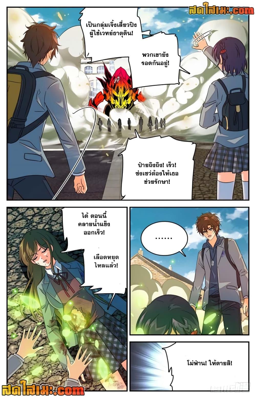 Manga-lc-com อ่านมังงะ อ่านการ์ตูน ออนไลน์ ฟรี Versatile Mage จอมเวทย์เต็มพิกัด ตอนที่ 1 2 3 4 5 6 7 8 9 10 11 12 13 14 ฟรี ไม่มีโฆษณา Manga-lc - อ่าน มังงะ อ่าน การ์ตูน ออนไลน์ อ่านมังงะ ฟรี
