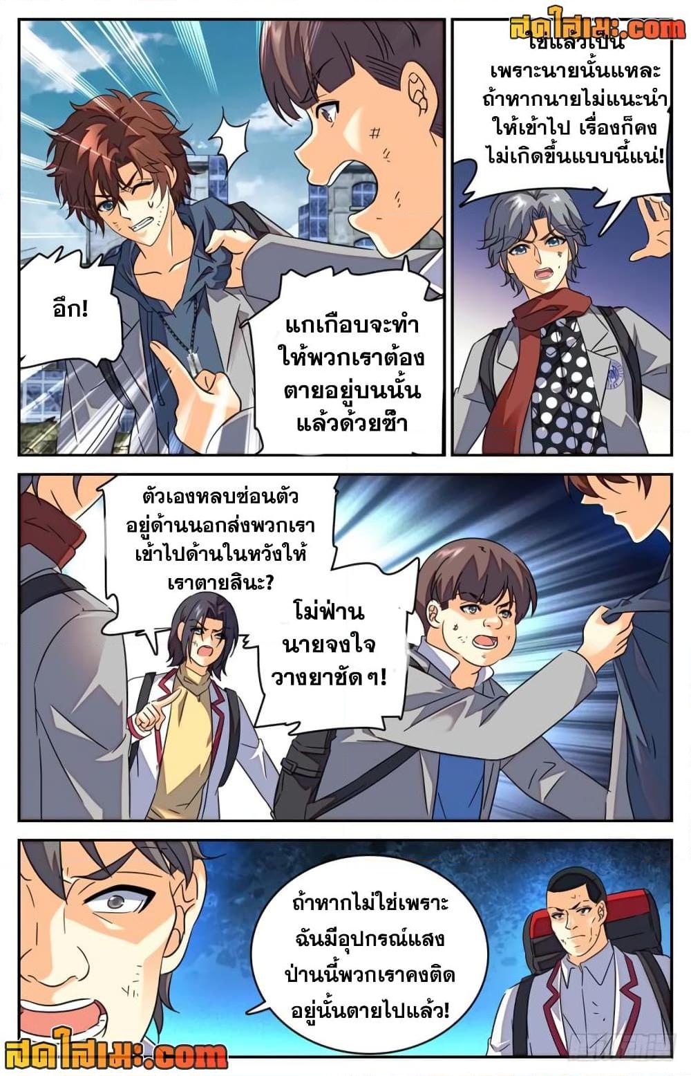 Manga-lc-com อ่านมังงะ อ่านการ์ตูน ออนไลน์ ฟรี Versatile Mage จอมเวทย์เต็มพิกัด ตอนที่ 1 2 3 4 5 6 7 8 9 10 11 12 13 14 ฟรี ไม่มีโฆษณา Manga-lc - อ่าน มังงะ อ่าน การ์ตูน ออนไลน์ อ่านมังงะ ฟรี