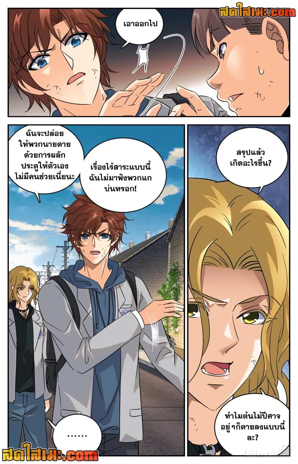 Manga-lc-com อ่านมังงะ อ่านการ์ตูน ออนไลน์ ฟรี Versatile Mage จอมเวทย์เต็มพิกัด ตอนที่ 1 2 3 4 5 6 7 8 9 10 11 12 13 14 ฟรี ไม่มีโฆษณา Manga-lc - อ่าน มังงะ อ่าน การ์ตูน ออนไลน์ อ่านมังงะ ฟรี