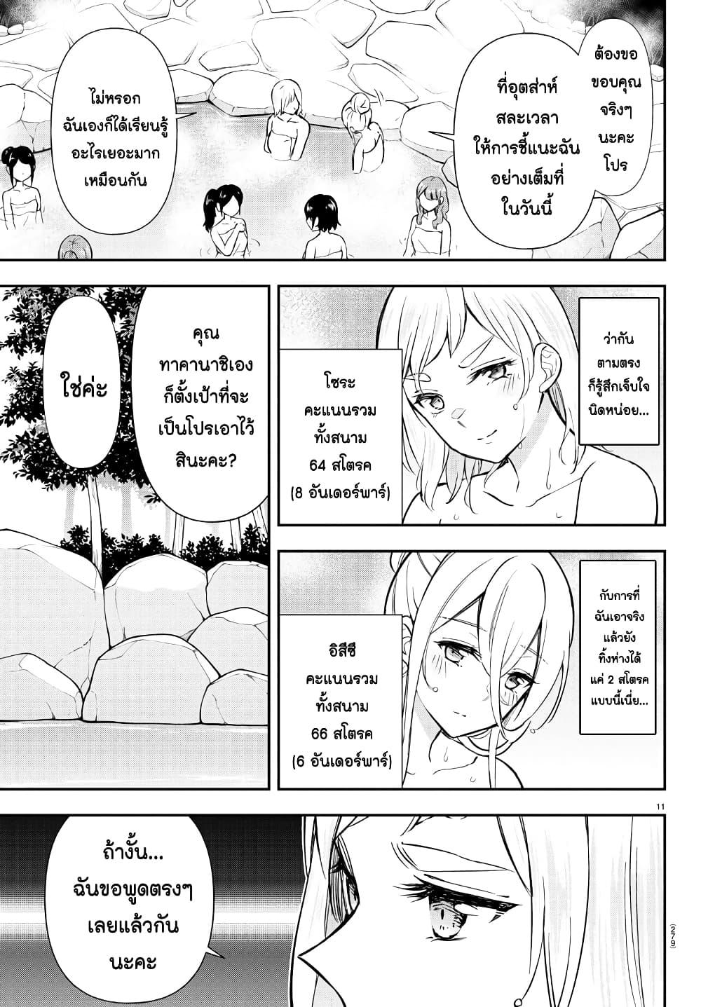 Manga-lc-com อ่านมังงะ อ่านการ์ตูน ออนไลน์ ฟรี Fairway no Koe wo Kikasete ตอนที่ 1 2 3 4 5 6 7 8 9 10 11 12 13 14 ฟรี ไม่มีโฆษณา Manga-lc - อ่าน มังงะ อ่าน การ์ตูน ออนไลน์ อ่านมังงะ ฟรี