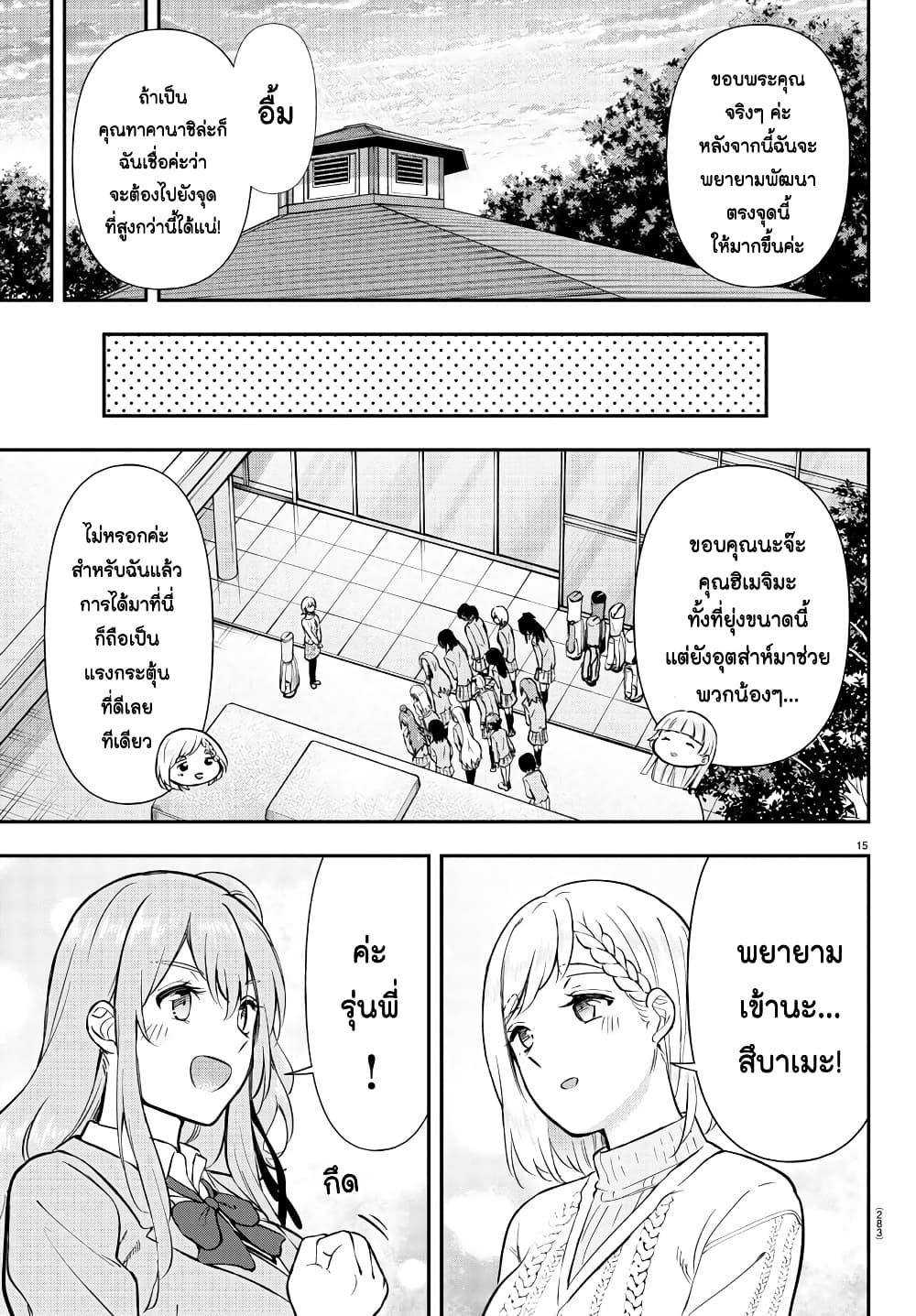 Manga-lc-com อ่านมังงะ อ่านการ์ตูน ออนไลน์ ฟรี Fairway no Koe wo Kikasete ตอนที่ 1 2 3 4 5 6 7 8 9 10 11 12 13 14 ฟรี ไม่มีโฆษณา Manga-lc - อ่าน มังงะ อ่าน การ์ตูน ออนไลน์ อ่านมังงะ ฟรี