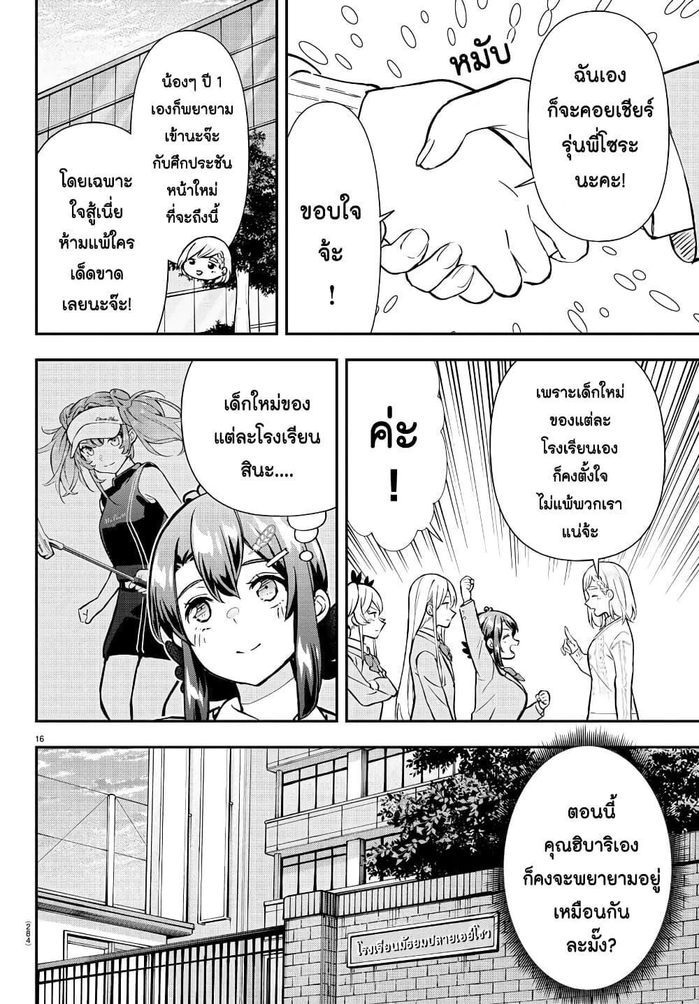 Manga-lc-com อ่านมังงะ อ่านการ์ตูน ออนไลน์ ฟรี Fairway no Koe wo Kikasete ตอนที่ 1 2 3 4 5 6 7 8 9 10 11 12 13 14 ฟรี ไม่มีโฆษณา Manga-lc - อ่าน มังงะ อ่าน การ์ตูน ออนไลน์ อ่านมังงะ ฟรี