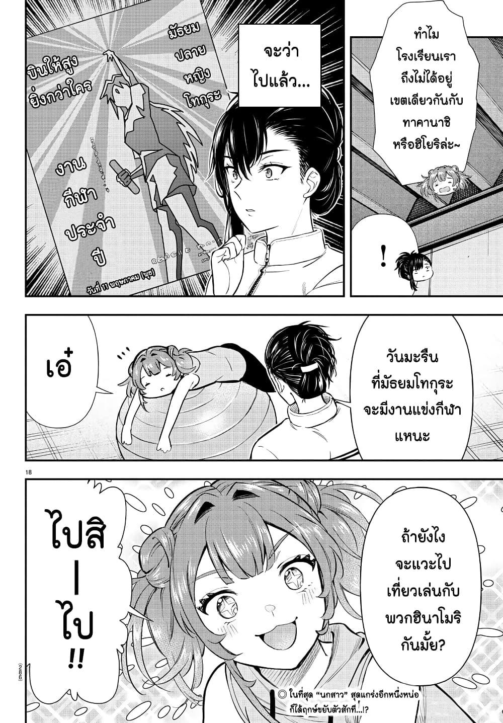 Manga-lc-com อ่านมังงะ อ่านการ์ตูน ออนไลน์ ฟรี Fairway no Koe wo Kikasete ตอนที่ 1 2 3 4 5 6 7 8 9 10 11 12 13 14 ฟรี ไม่มีโฆษณา Manga-lc - อ่าน มังงะ อ่าน การ์ตูน ออนไลน์ อ่านมังงะ ฟรี