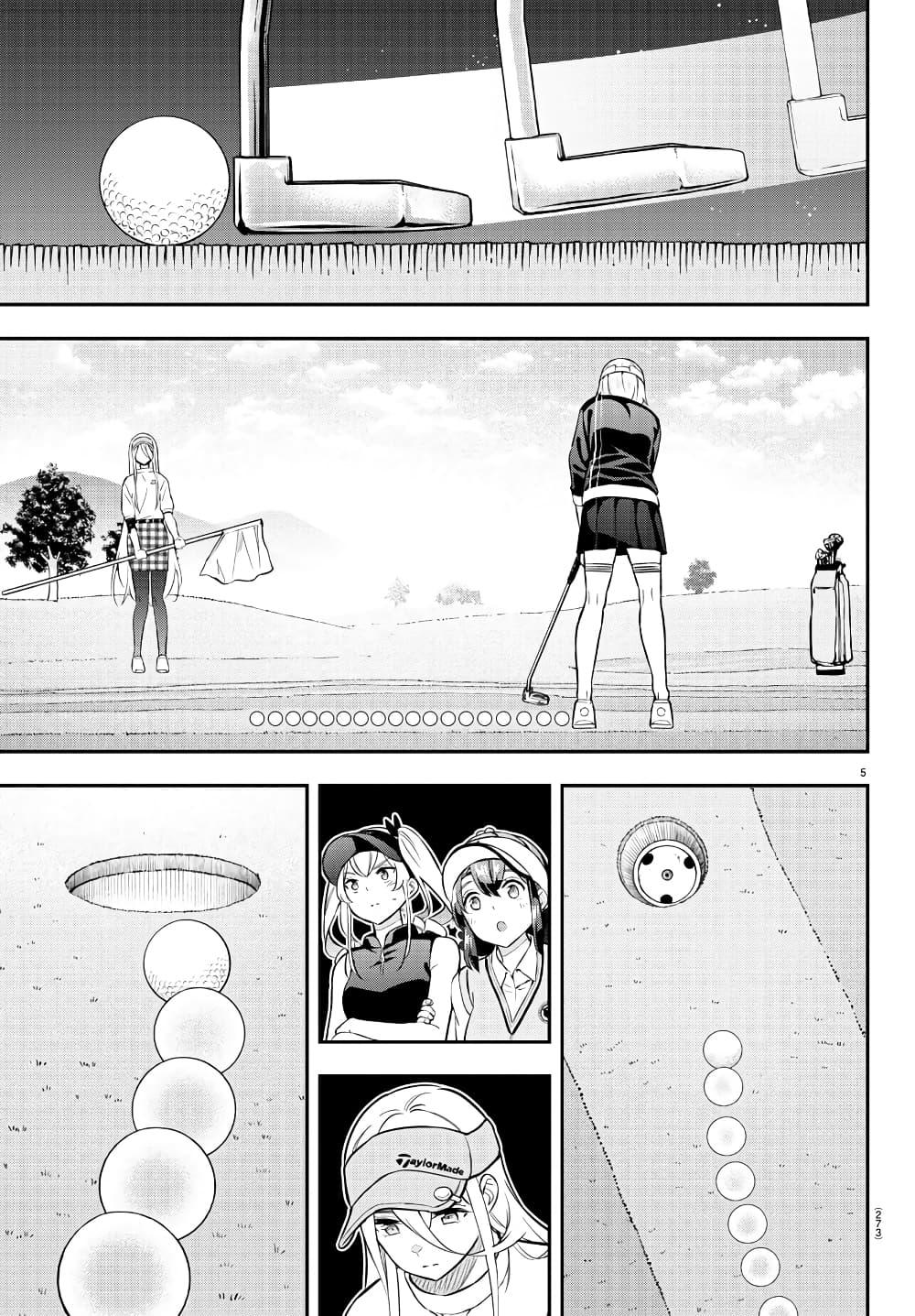 Manga-lc-com อ่านมังงะ อ่านการ์ตูน ออนไลน์ ฟรี Fairway no Koe wo Kikasete ตอนที่ 1 2 3 4 5 6 7 8 9 10 11 12 13 14 ฟรี ไม่มีโฆษณา Manga-lc - อ่าน มังงะ อ่าน การ์ตูน ออนไลน์ อ่านมังงะ ฟรี