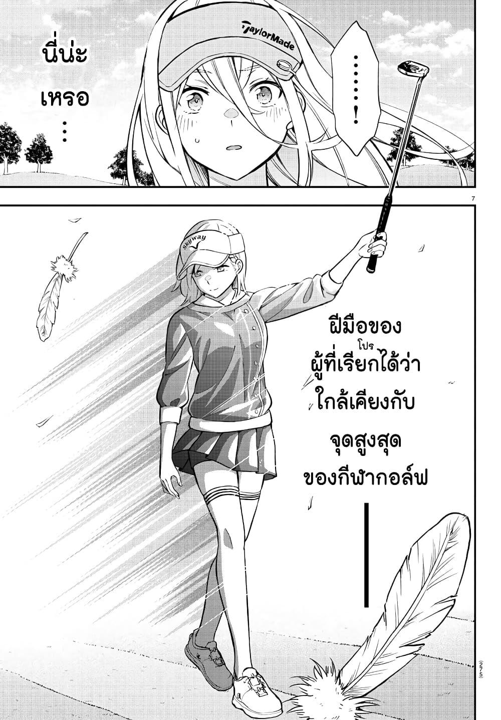 Manga-lc-com อ่านมังงะ อ่านการ์ตูน ออนไลน์ ฟรี Fairway no Koe wo Kikasete ตอนที่ 1 2 3 4 5 6 7 8 9 10 11 12 13 14 ฟรี ไม่มีโฆษณา Manga-lc - อ่าน มังงะ อ่าน การ์ตูน ออนไลน์ อ่านมังงะ ฟรี