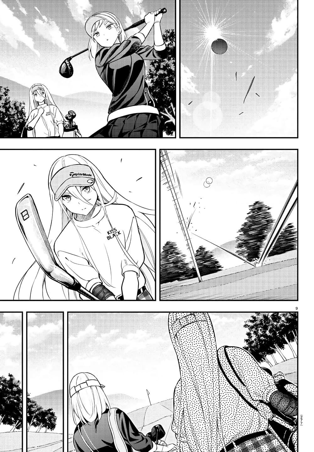 Manga-lc-com อ่านมังงะ อ่านการ์ตูน ออนไลน์ ฟรี Fairway no Koe wo Kikasete ตอนที่ 1 2 3 4 5 6 7 8 9 10 11 12 13 14 ฟรี ไม่มีโฆษณา Manga-lc - อ่าน มังงะ อ่าน การ์ตูน ออนไลน์ อ่านมังงะ ฟรี