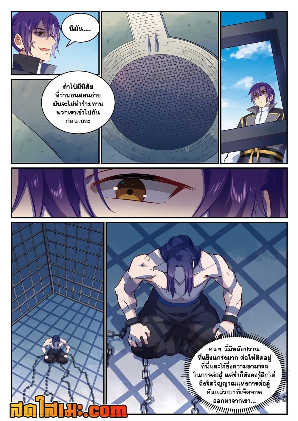 Manga-lc-com อ่านมังงะ อ่านการ์ตูน ออนไลน์ ฟรี Bailian Chengshen ตอนที่ 1 2 3 4 5 6 7 8 9 10 11 12 13 14 ฟรี ไม่มีโฆษณา Manga-lc - อ่าน มังงะ อ่าน การ์ตูน ออนไลน์ อ่านมังงะ ฟรี