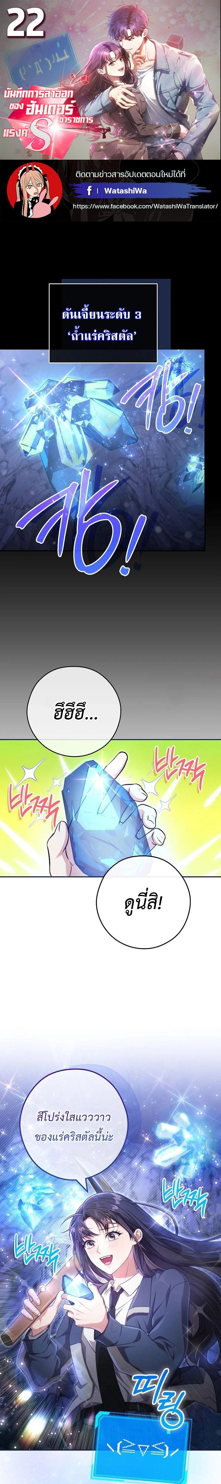 Manga-lc-com อ่านมังงะ อ่านการ์ตูน ออนไลน์ ฟรี Civil Servant Hunter’s S-Class Resignation Log ตอนที่ 1 2 3 4 5 6 7 8 9 10 11 12 13 14 ฟรี ไม่มีโฆษณา Manga-lc - อ่าน มังงะ อ่าน การ์ตูน ออนไลน์ อ่านมังงะ ฟรี