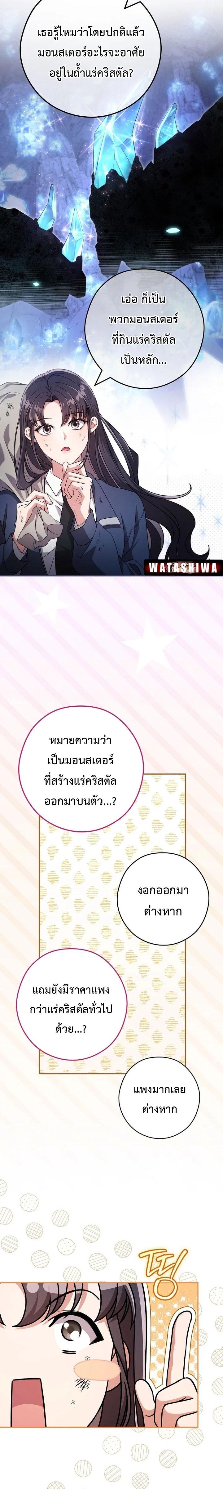 Manga-lc-com อ่านมังงะ อ่านการ์ตูน ออนไลน์ ฟรี Civil Servant Hunter’s S-Class Resignation Log ตอนที่ 1 2 3 4 5 6 7 8 9 10 11 12 13 14 ฟรี ไม่มีโฆษณา Manga-lc - อ่าน มังงะ อ่าน การ์ตูน ออนไลน์ อ่านมังงะ ฟรี