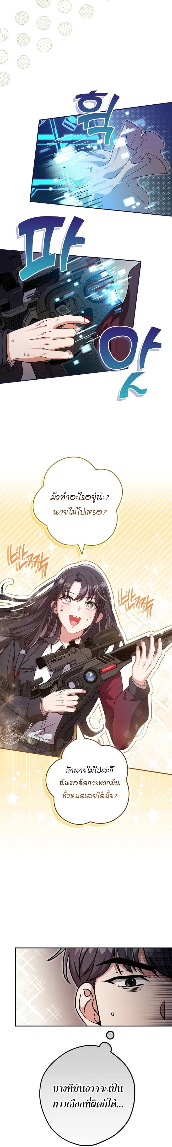 Manga-lc-com อ่านมังงะ อ่านการ์ตูน ออนไลน์ ฟรี Civil Servant Hunter’s S-Class Resignation Log ตอนที่ 1 2 3 4 5 6 7 8 9 10 11 12 13 14 ฟรี ไม่มีโฆษณา Manga-lc - อ่าน มังงะ อ่าน การ์ตูน ออนไลน์ อ่านมังงะ ฟรี